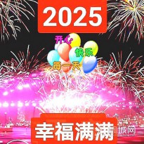 ����ף��2025�Ҹ��M�M