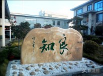 ��֪ (���(y��ng)䓘�(g��u)��˾)