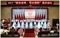 ����2017 �����ڽ������鶨������ ���w��Y �龰�o(j��)��(sh��) !