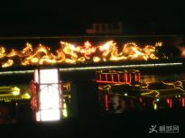 �Ͼ�����ҹ�������ػ���